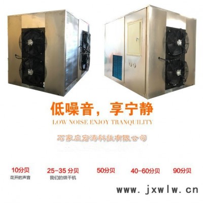 科輝KH-6P商用熱泵蚊香烘干機(jī)盤香貢香干燥設(shè)備線香烘干房效率高無污染