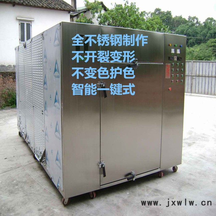 科輝KH-10KW商用大型木材烘干機(jī)微波木材干燥設(shè)備紅木烘干窯各種木材適用大小可定制**