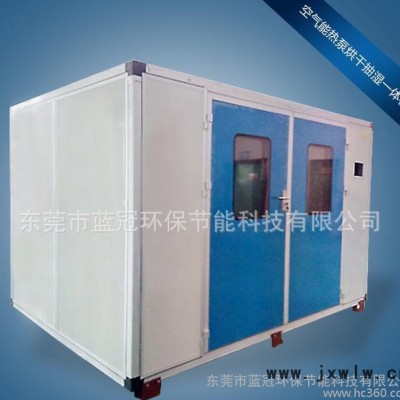 全自動(dòng)熱風(fēng)循環(huán)烘干機(jī) 空氣能熱泵烘干機(jī) 節(jié)能型干燥設(shè)備