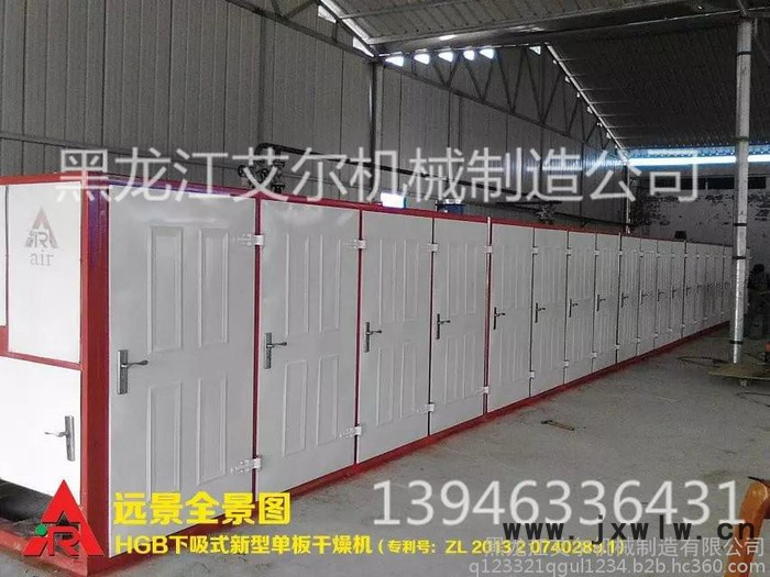 艾爾HGB34-22-4下吸式木材烘干機(jī)，單板干燥機(jī)，單板烘干設(shè)備，干燥設(shè)備