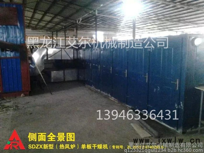 單板干燥機(jī)，艾爾YTB46-26-4下吸式單板干燥設(shè)備，木材烘干設(shè)備，烘干機(jī)