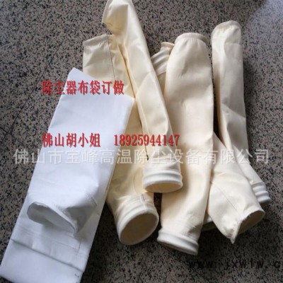 長沙干燥設(shè)備除塵器用高溫布袋 烘干機(jī)抗結(jié)露無刺氈除塵布袋