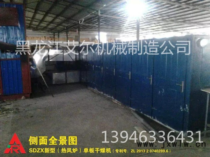 單板烘干機(jī)，艾爾YTB32-22-4下吸式木材，木皮，錕筒干燥設(shè)備
