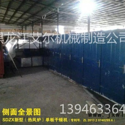 單板烘干機(jī)，艾爾YTB32-22-4下吸式木材，木皮，錕筒干燥設(shè)備