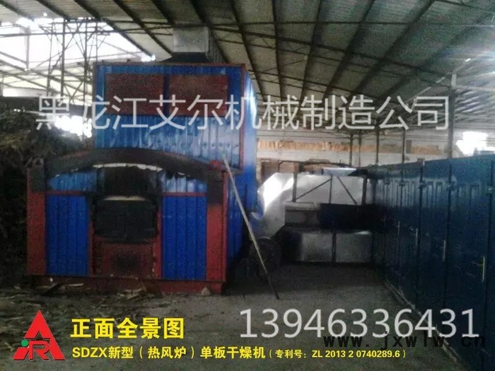 艾爾HGB48-22-4下吸式木材烘干機(jī)，單板干燥機(jī)，單板烘干設(shè)備，干燥設(shè)備