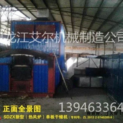 艾爾HGB48-22-4下吸式木材烘干機(jī)，單板干燥機(jī)，單板烘干設(shè)備，干燥設(shè)備