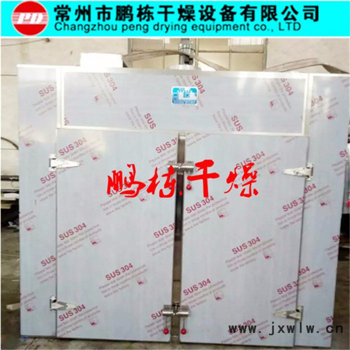 鵬棟供應(yīng) 玫瑰花茶烘干機(jī) 脫水蔬菜烘干機(jī) 烘箱 干燥設(shè)備 CT-C熱風(fēng)循環(huán)烘箱