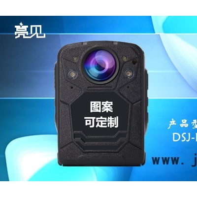 吉林亮見DSJ-LK 高清執(zhí)法記錄儀 多功能執(zhí)法記錄儀 消防執(zhí)法記錄儀 現(xiàn)場執(zhí)法記錄儀