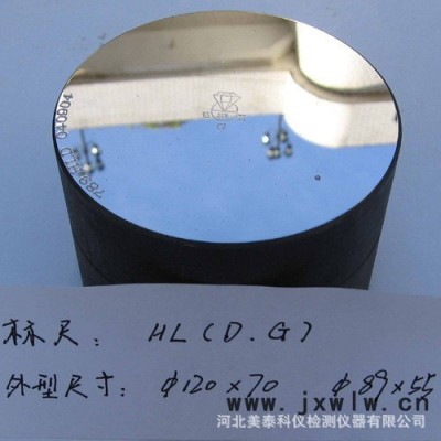 里氏硬度計標準試塊