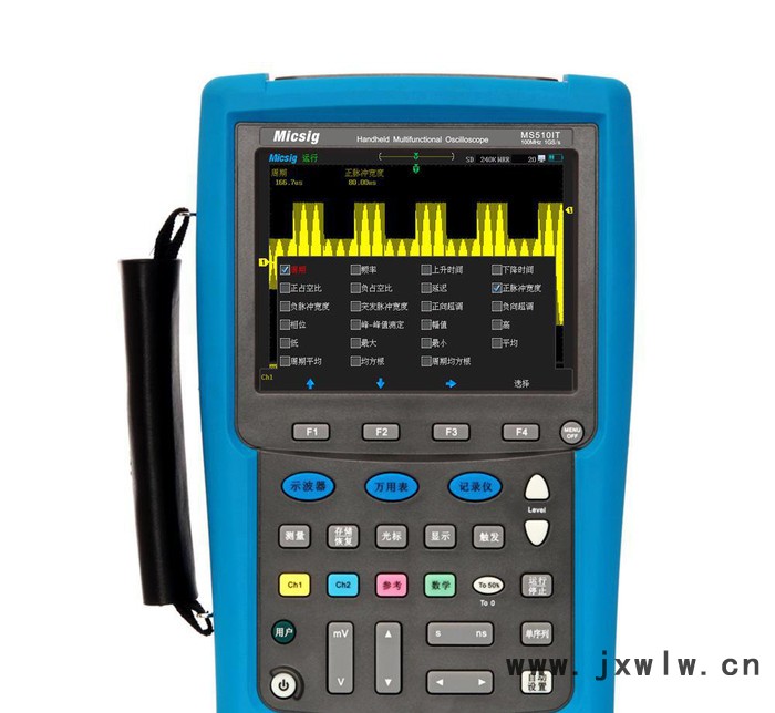 Micsig 麥科信 HS1215 150M示波器 手持示波