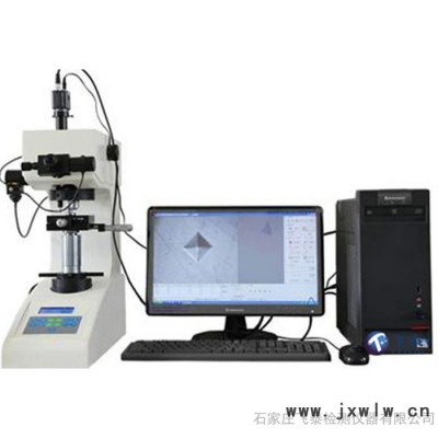 維氏硬度計HV-1000A 數(shù)顯顯微維氏硬度計HVS-1000A 自動輸入 轉(zhuǎn)塔