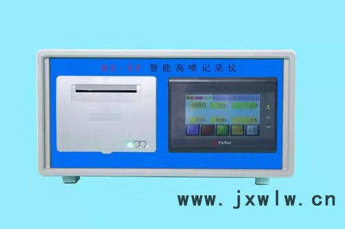 程煤工礦CMZJJLY-E2山東水泥漿流量計 地鐵注漿流量計 灌漿流量計 注漿記錄儀價格