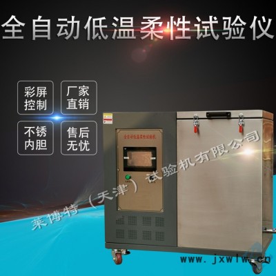 萊博特邵氏硬度計 建筑防水卷材邵氏硬度計 測量準(zhǔn)確操作簡單