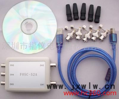 Fosc-52a    5通道USB電腦示波器 汽車維修工具代理加盟
