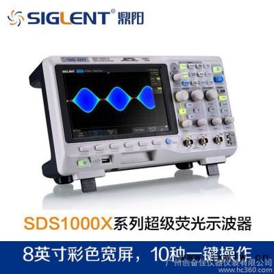 鼎陽(yáng)科技SDS1052X/SDS1102X/SDS1202X熒光數(shù)字示波器8寸顯示100M