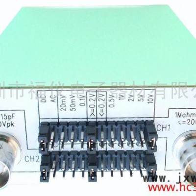 Fosc-43B    供應(yīng)國(guó)產(chǎn)10M采樣率   16通道USB電腦示波器  數(shù)字+模擬信號(hào)