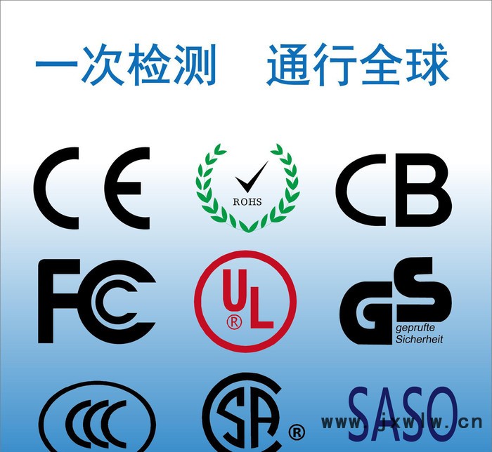 行車記錄儀ce認(rèn)證檢測公司 外貿(mào)出口ce fcc rohs 檢測認(rèn)證公司