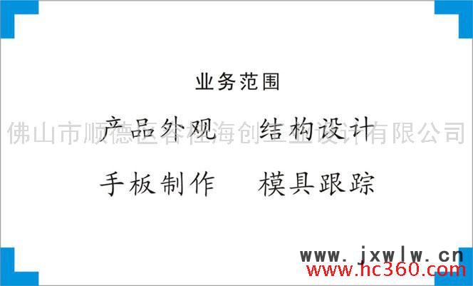 供應粒子計數(shù)器外觀設計、結構設計、產(chǎn)品設計、工業(yè)設計、創(chuàng)意設計
