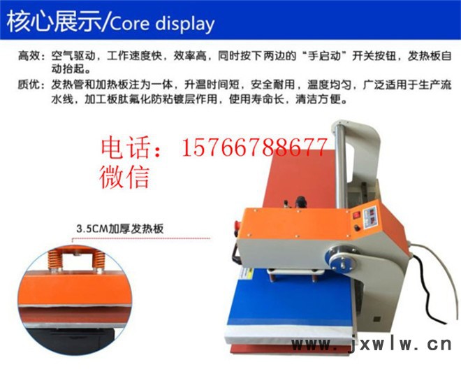 帶計數(shù)器新款智能氣動燙畫機燙嘜機燙標機