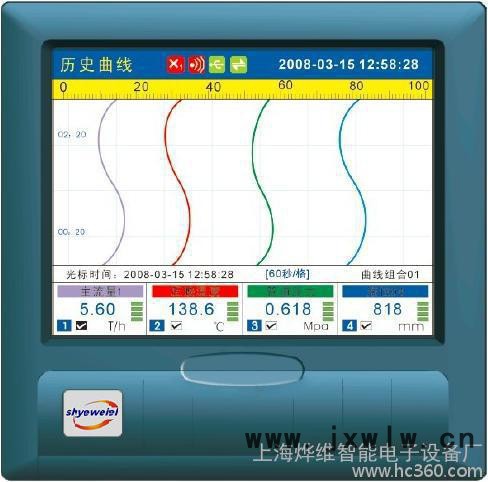 供應(yīng)R8000彩屏無紙記錄儀無紙記錄儀，上海記錄儀