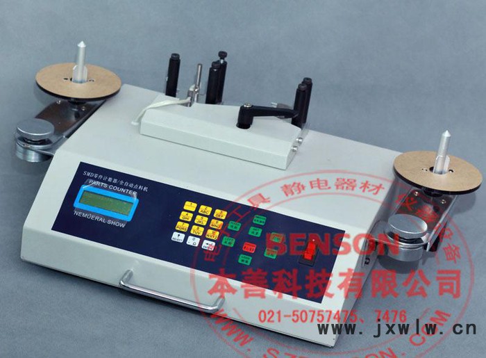 貼片元件計(jì)數(shù)器，SMD元件計(jì)數(shù)器，SMT元件計(jì)數(shù)器