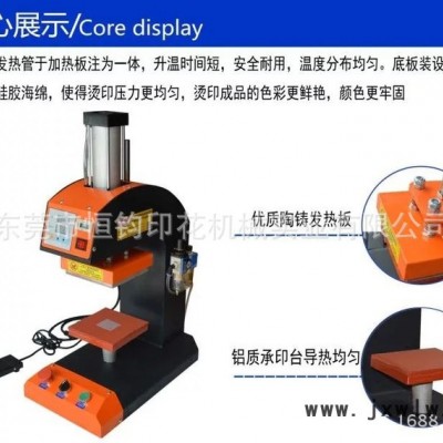 廠家供應 雙工位帶計數(shù)器自動氣動燙標機 熱轉(zhuǎn)印燙嘜機 燙標機