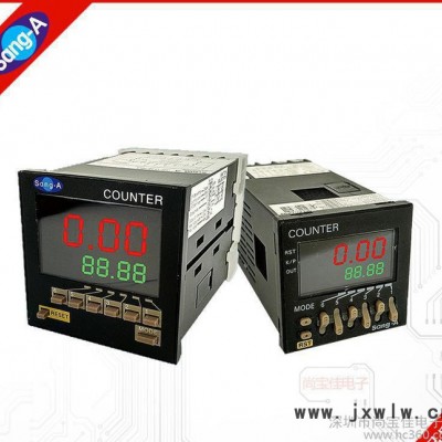 Sang-A　智能數(shù)顯計數(shù)器  工業(yè)電子計數(shù)器