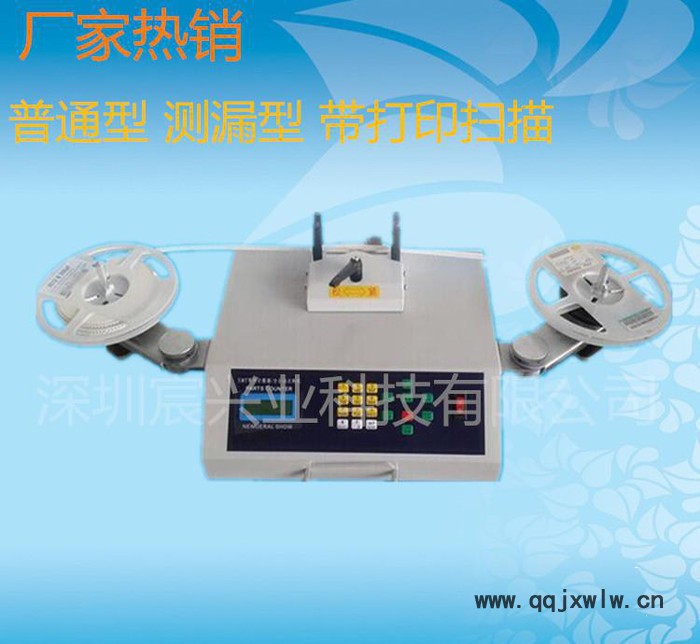 直銷測(cè)漏零件計(jì)數(shù)器 調(diào)速零件計(jì)數(shù)器 深圳測(cè)漏點(diǎn)料機(jī)價(jià)格實(shí)惠