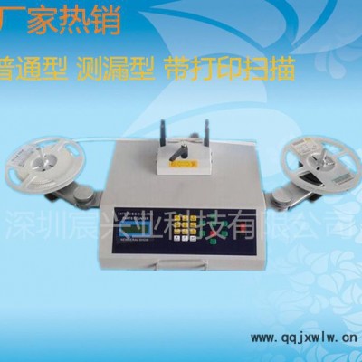 直銷測(cè)漏零件計(jì)數(shù)器 調(diào)速零件計(jì)數(shù)器 深圳測(cè)漏點(diǎn)料機(jī)價(jià)格實(shí)惠