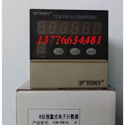 供應(yīng)TOKY 東崎各種型號(hào)計(jì)數(shù)器，計(jì)米器計(jì)數(shù)器計(jì)米器
