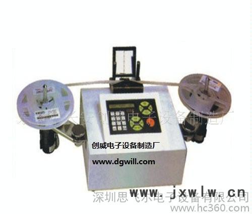 創(chuàng)威SMD零件計(jì)數(shù)器,電子計(jì)數(shù)器(圖)