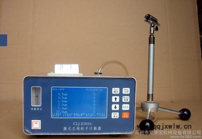 專業(yè)CLJ-E3016塵埃粒子計(jì)數(shù)器 塵埃檢測(cè)儀粒子計(jì)數(shù)器