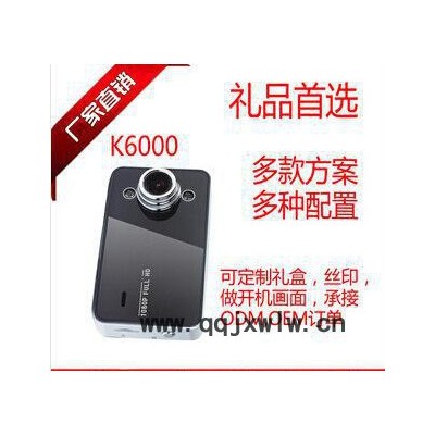保險 外貿(mào)公司  K6000行車記錄儀高清記錄儀
