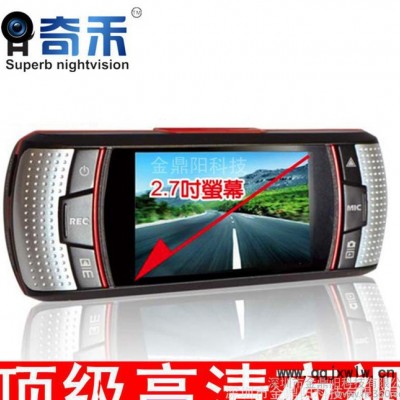 供應(yīng)奇禾行駛記錄儀夜視車載行車記錄儀批發(fā)1080P高清行車記錄儀廠家
