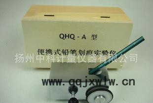 QHQ-A 便攜式鉛筆劃痕實(shí)驗(yàn)儀、鉛筆硬度計(jì)  送貨上門 歡