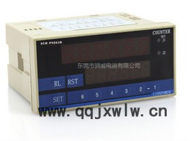 四位可設8位/沖床專用計數(shù)器 工業(yè)多功能電子計數(shù)器SCN-PS41A
