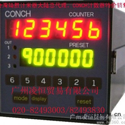 供應(yīng)深圳琦勝計數(shù)器CA-61K-N