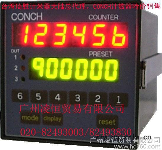 供應(yīng)佛山三基計數(shù)器CU-62K、CU-63K