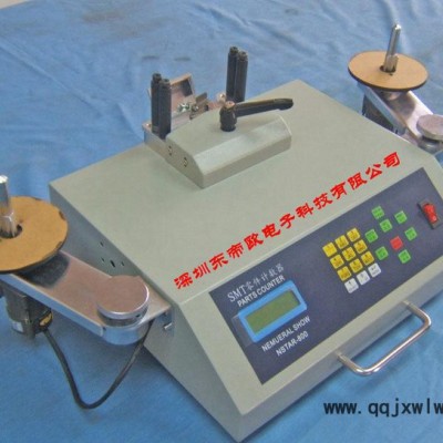 直銷 SMT零件計(jì)數(shù)器 SMD貼片點(diǎn)料機(jī) 電子料物料盤點(diǎn)機(jī) 點(diǎn)數(shù)機(jī)