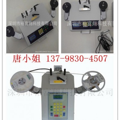 裕富翔YFX-610 全自動SMT高速可調計數器  SMD點料機 SMT點料機