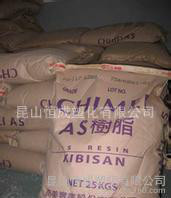 AS/鎮(zhèn)江奇美/PN-128 耐候 通用級(jí)耐油機(jī)械零件,儀表殼,儀表盤(pán)