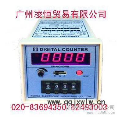供應(yīng)深圳康達計數(shù)器DN-UC-6DMB