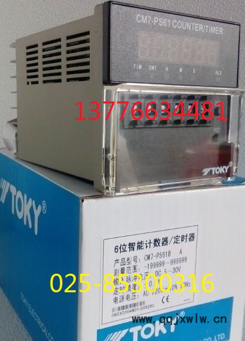 供應TOKY 東崎單排顯示智能計數(shù)器CM7-PS61B