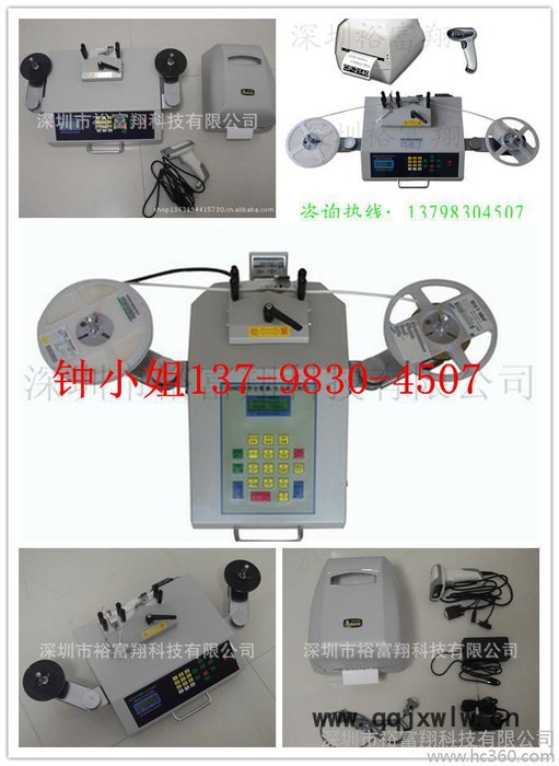 供應廣東物料零件計數器SMD零件IC計數器測漏零件計數器 包郵
