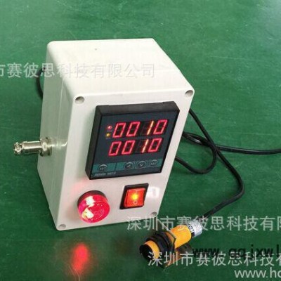 多功能繼電器輸出預(yù)設(shè)自動報警紅外感應(yīng)生產(chǎn)輸送帶設(shè)備計數(shù)器