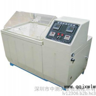 hongqi/紅旗記錄儀,深圳市中測計量儀器校正中心