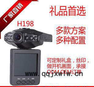 電商** 高清1080P行車(chē)記錄儀 工廠直銷(xiāo)F198 飛機(jī)頭 6顆燈