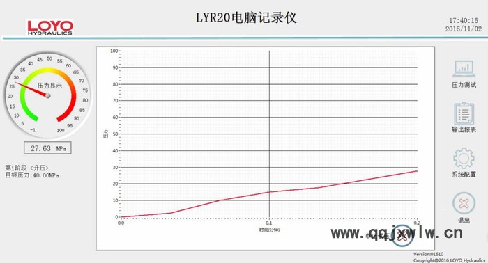 多功能電腦記錄儀（滿(mǎn)足各種數(shù)據(jù)采集需求）