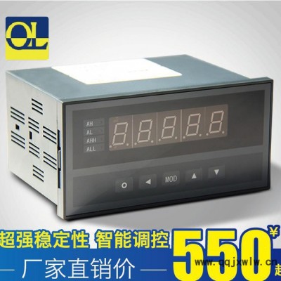 XSE智能顯示儀表 可帶485通信協(xié)議 高精度 5位顯示數顯儀表系列