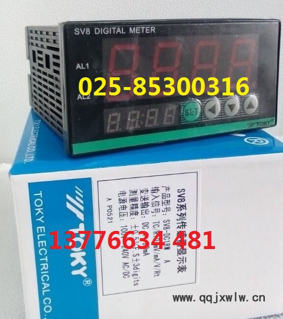 SV8-DC18W帶變送輸出、RS485通訊、兩路報警、傳感器顯示儀表